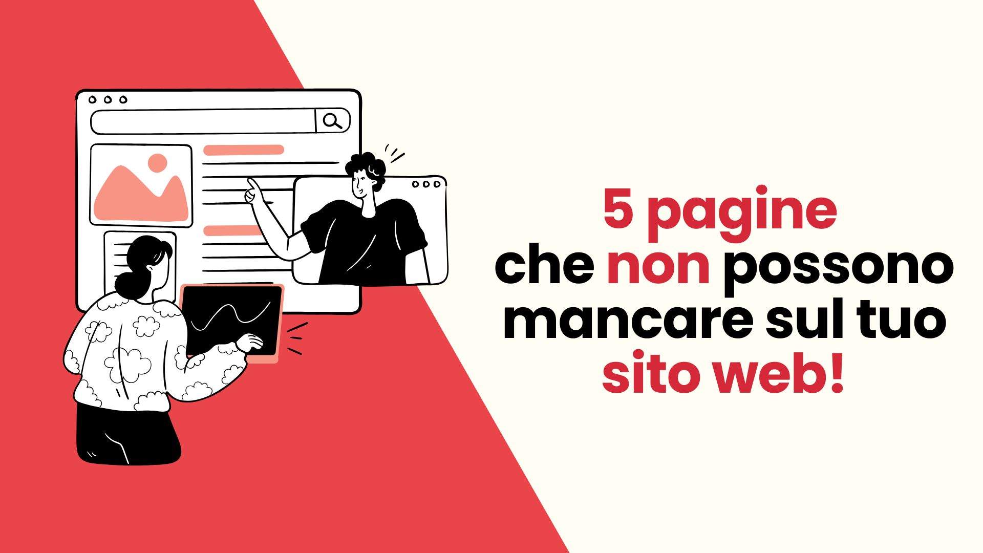 5 pagine che non possono mancare sul tuo sito web